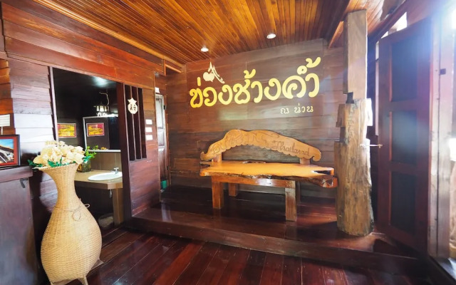 Khaung Chang Kam Boutique Hotel