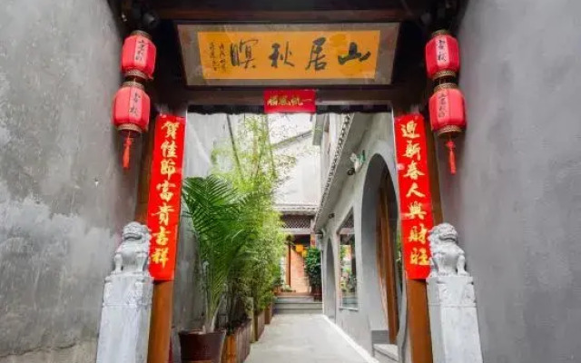 Floral Hotel·Shanju Qiuyi Hotel（heshunguzhen）