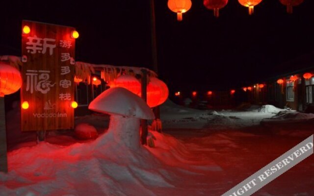 Xuegu Xinfu Guest House