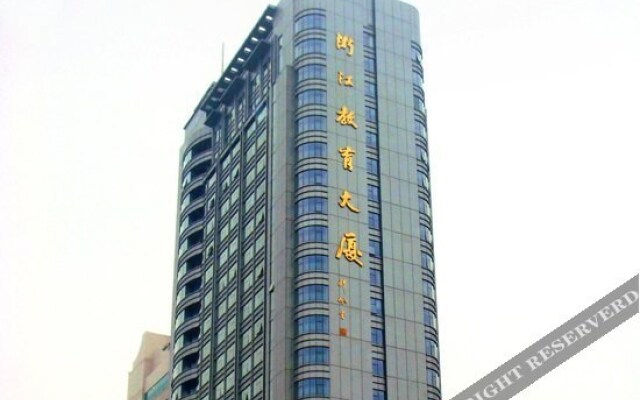 Hangzhou Zhiyuan Hotel