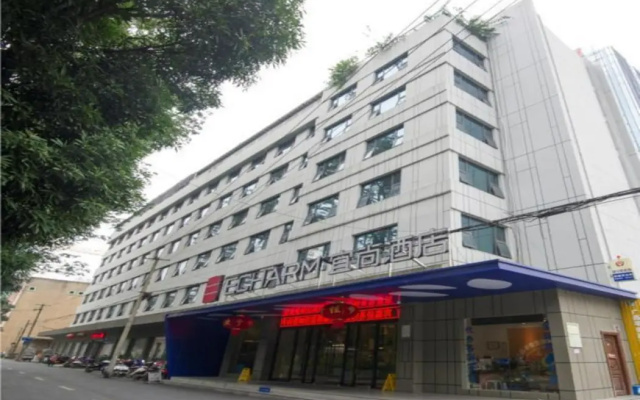 Echarm Hotel Nanning Nationalities Square Metro Station