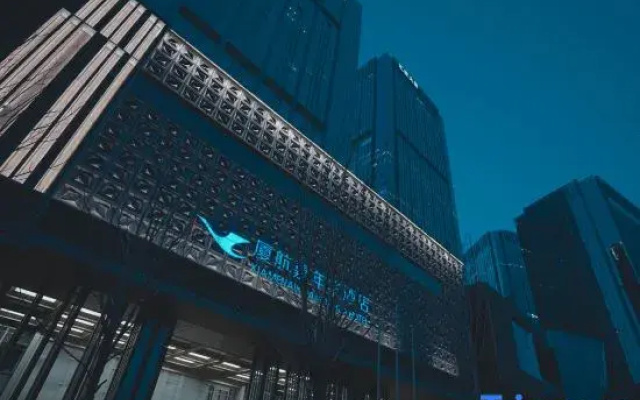 Xiamenair Jianianhua