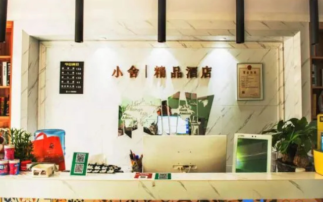 Changsha Homestay Boutique Homestay (Yuelu Mountain University Town) – Restaurant – Changsha
