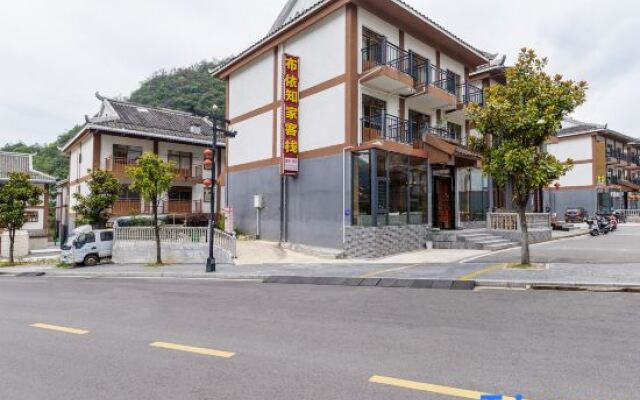 Zibo Buyi Zhijia Inn