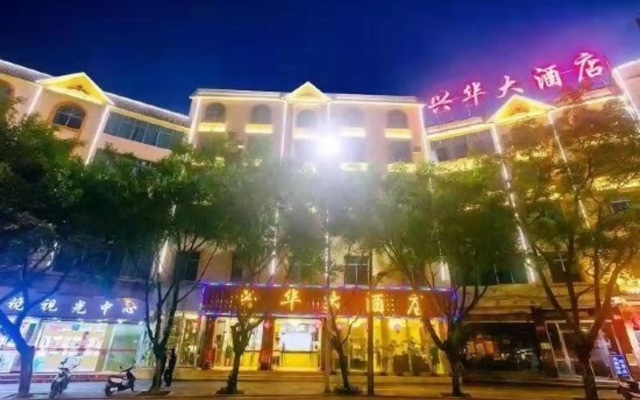 Xinghua Hotel