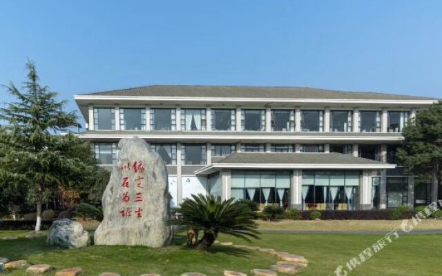 Hetian Hotel