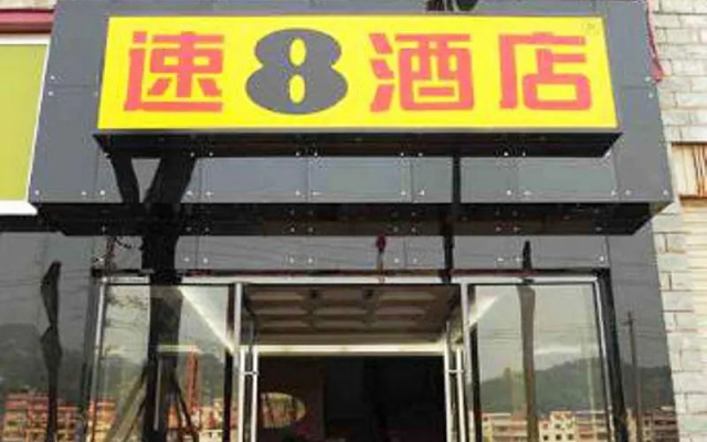 Super 8 Hotel Chishui He Bin Xi Lu