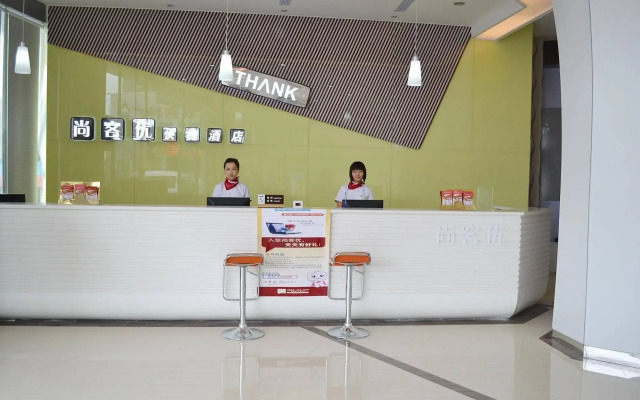 Heshangyou Convenient Hotel
