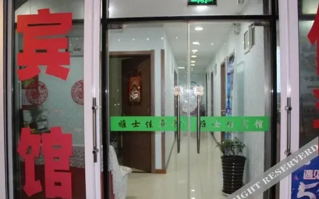 Yashijia Youth Hostel