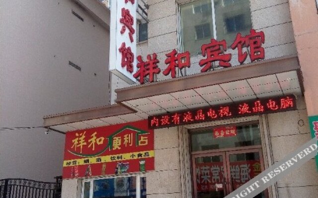 Xianghe Hostel