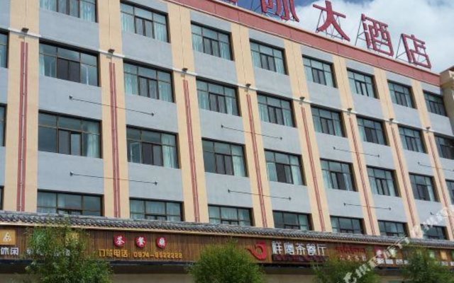 Xiangying International Hotel