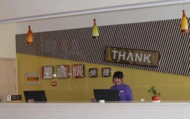 Thank Hotel Laiwu Luzhong East Street