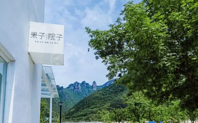 County Fruit yard home stay Xianju – Outside – Taizhou