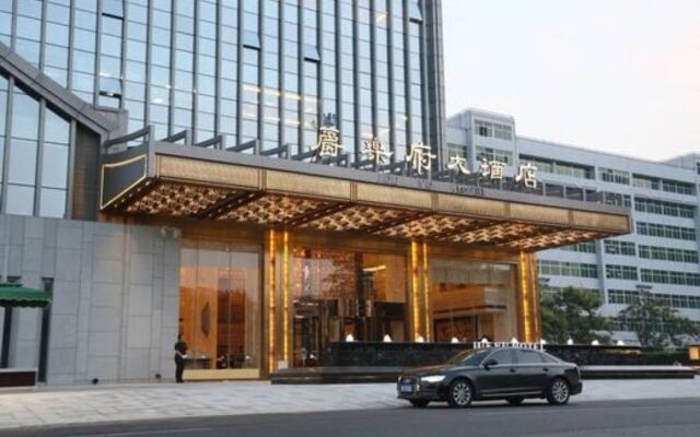 Xi'an Jue Vu Hotel