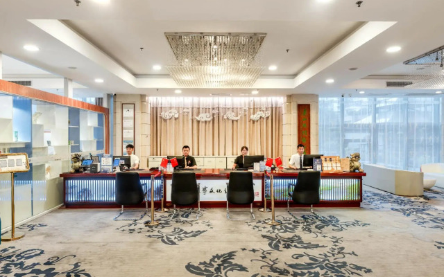Huangshan Tiandu International Hotel