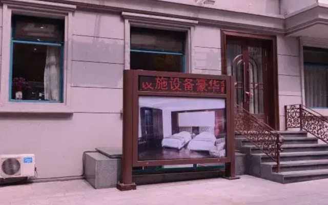 Herbin Hegang Hotel