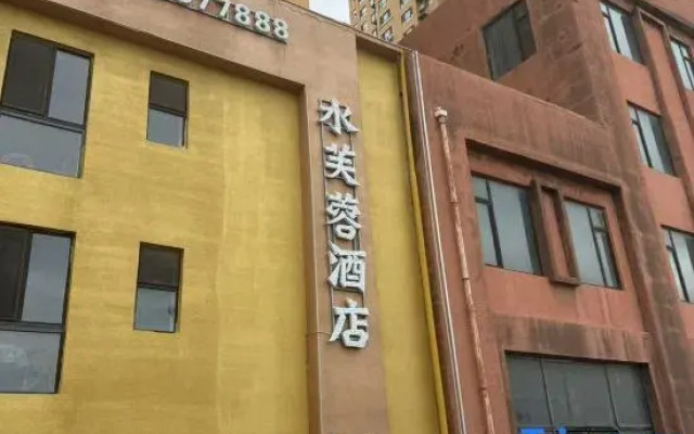 Platinum Hotel (Panjin Railway Station Branch)