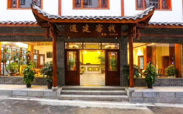Zhangjiajie Yujian Inn