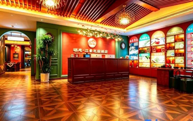 Xilian Riverside Garden Hotel – Lobby – Enshi Prefecture