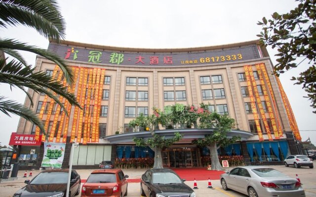 Shanghai Guanjun Hotel