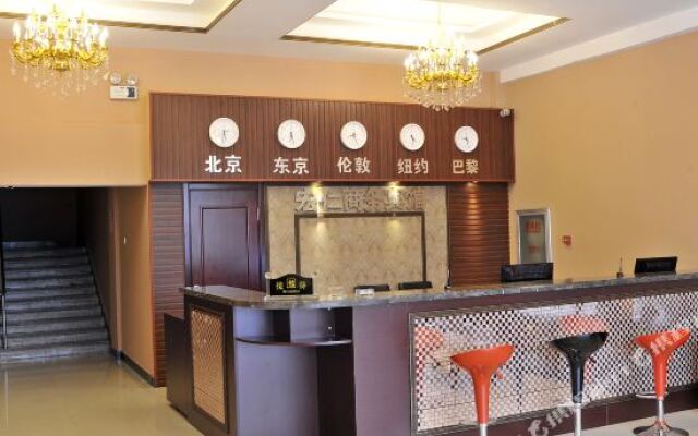 Hongren Business Hotel