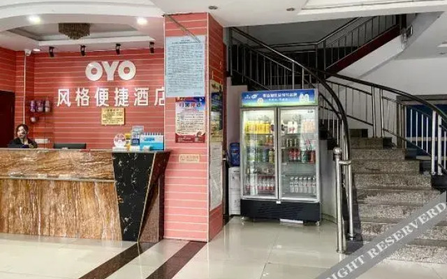 OYO Style Convenience Hotel (Nanning Jiangnan Wuyi Road)