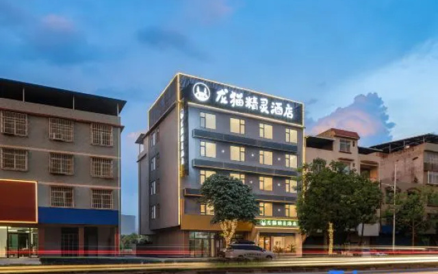 Totoro Elf Hotel – Exterior – Nanning