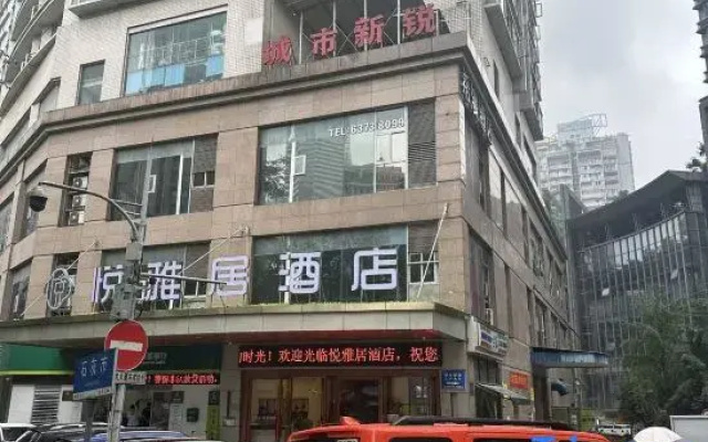 Chongqing Justom Family-style Service  Apartment (Jiefangbei Chengshixinrui  Branch)