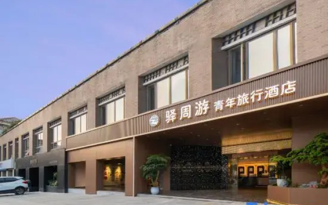 Yizhou Tour Youth Travel Hotel,Xi'an Datang Night City Branch.