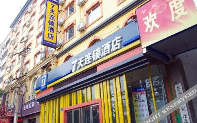 7Days Inn Zhengzhou Goverment Tongbo Road
