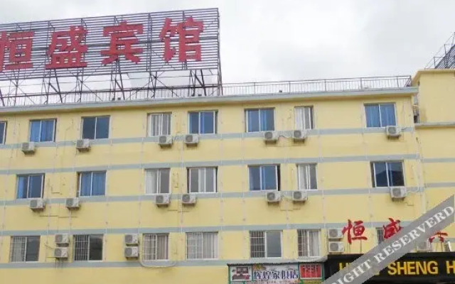 Hengsheng Hotel (Fuzhou Fufei Store)