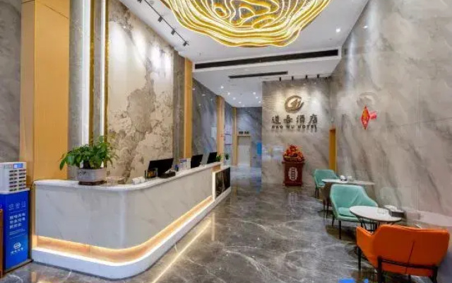 DaoWuHotel