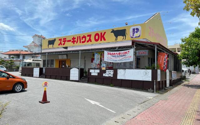 エムズ高原