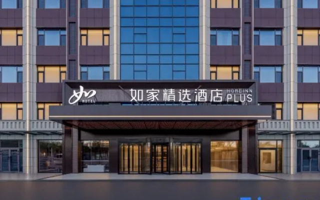 Home Selection Hotel (Urumqi Xintianrun Tianshan International Airport Branch) – Exterior – Urumqi