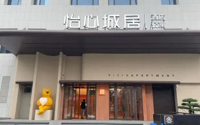 Yixin Chengju Hotel Apartment (Luoyang Peony Square & Wangfujing Branch) – Exterior – Luoyang