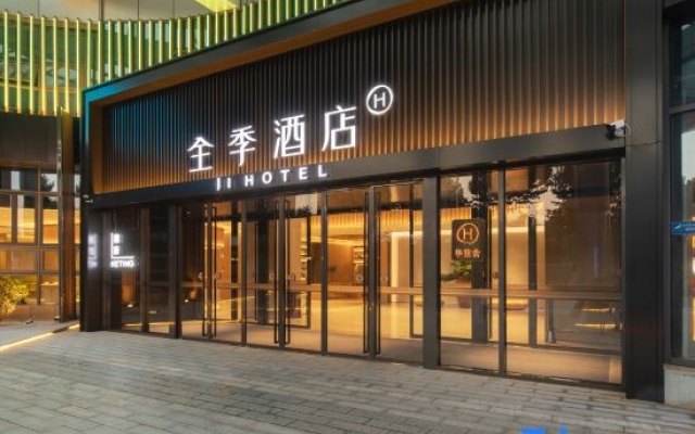 JI Hotel (Wuhu Songshu Xiaozhen Honghuashan Lu Road) – Exterior – Wuhu
