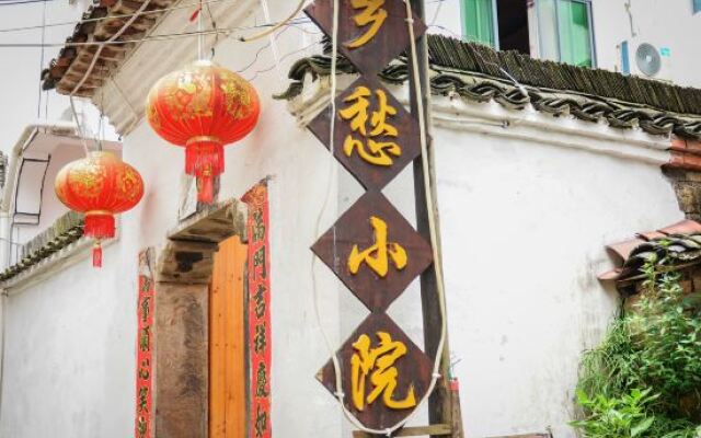 Xiangchouxiaoyuan