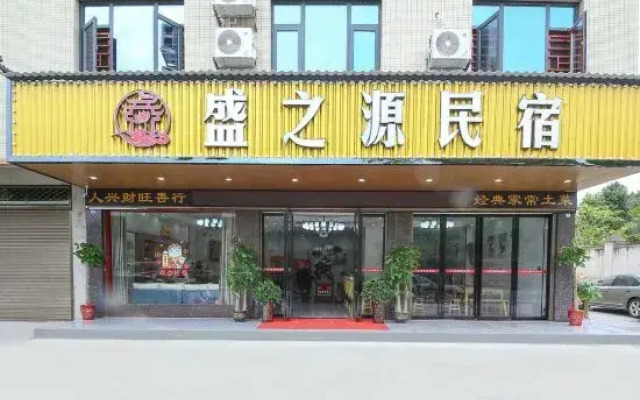 Sheng Zhiyuan B&B
