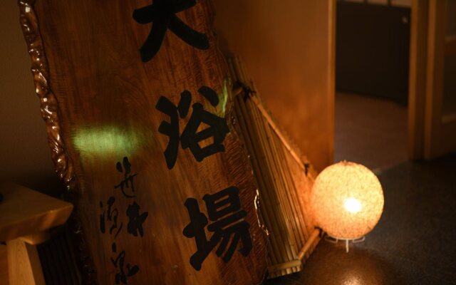 Sasai Hotel