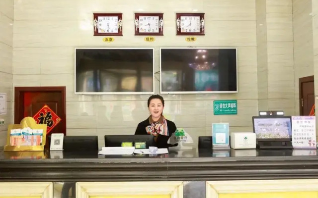 GreenTree Alliance Gansu Longnan Beishan East Road Hotel