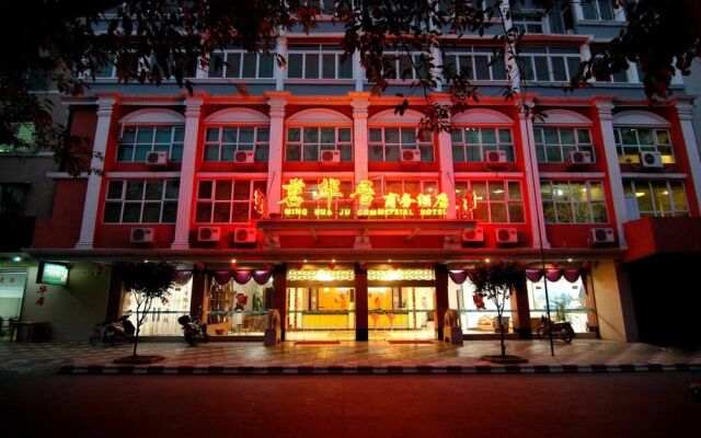 Renjie Business Hotel