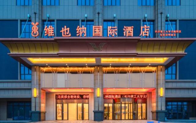 Vienna International Hotel（Ecological Zoo store ）