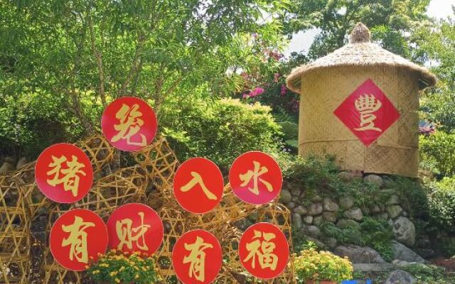 Tianlushan Wuyou Valley Hotel