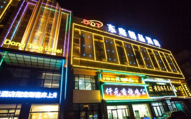 Q+ Yinchuan Dongting Boutique Hotel