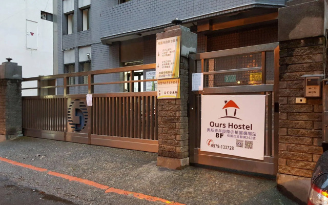 Ours Hostel @ Taoyuan Airport