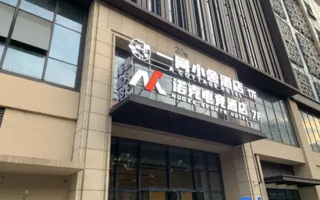 One House (Guangxi University Subway Station Branch)