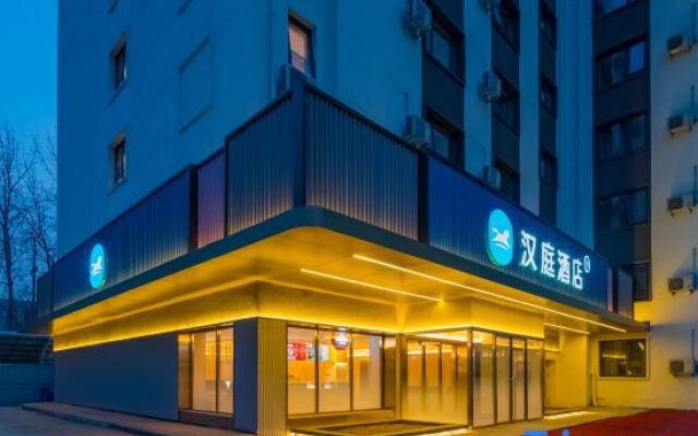 HanTing Hotel (Beijing Xinguozhan Xiangyun Xiaozhen)