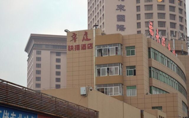 Xingting Fast Hotel