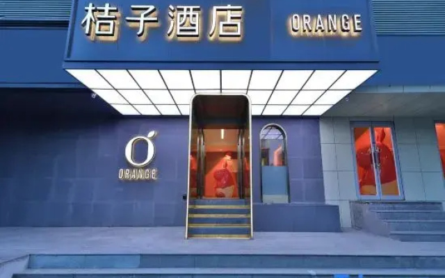 Orange Hotel (Beijing Zhongguancun Suzhou Street Subwaystation)