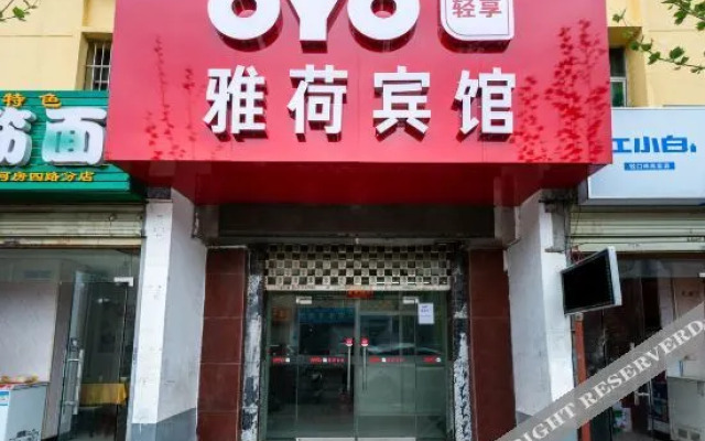 OYO xi 'an yahe hotel